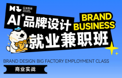 后浪教育平面设计：零基础友好，全周期陪伴高效成长