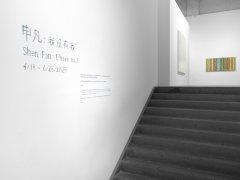 我没有我——一场关于“无我”的解读